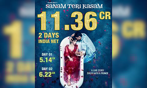 Poster of the re-released film 'Sanam Teri Kasam' (X)