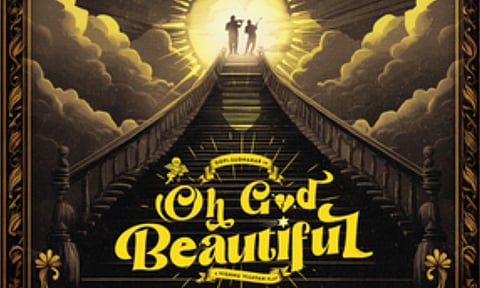 First look poster of the film (IANS)