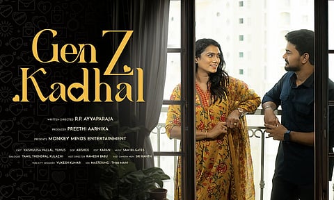 Poster of the film (X)