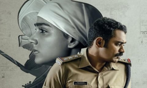 Poster of the film (IANS)