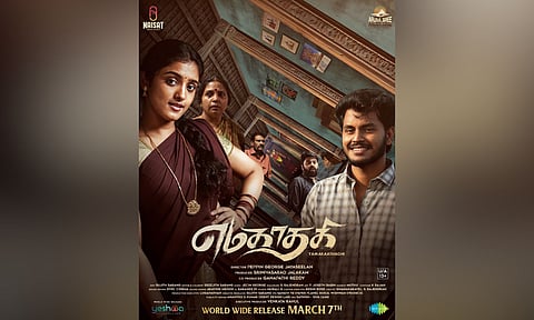 Poster of the film (X)