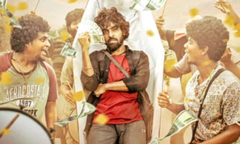 New poster from the film (IANS)