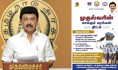 CM Stalin's Mudhalvarin Kaakkum Karangal scheme (Daily Thanthi)