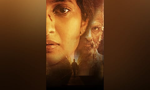 Poster of the film (X)