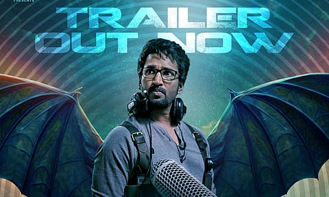 Poster of the film (X)