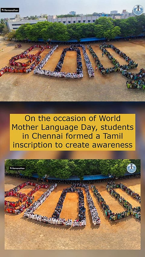 On the occasion of World Mother Language Day, students in Chennai formed a Tamil inscription to create awareness