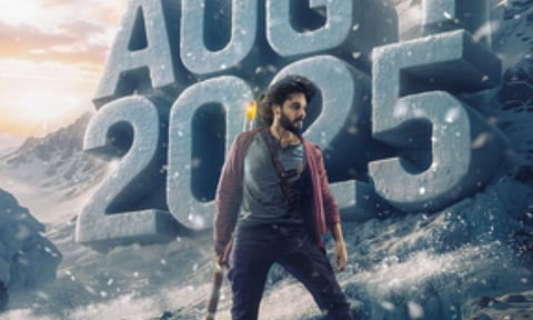 New poster from the film (IANS)