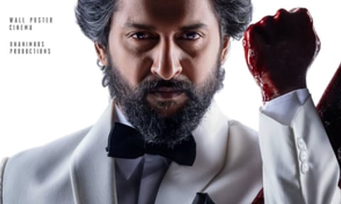 New poster from the film (IANS)