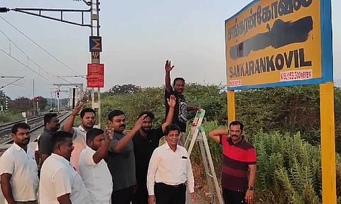 Group of DMK workers led by Sankarankovil MLA E Raja smeared grease oil over the Hindi letters on the name board at the Sankarankovil railway station&nbsp;