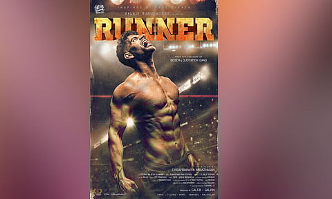 Poster of the film (X)