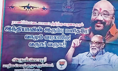 A poster carrying image of filmmaker Santhana Bharathi instead of Amit Shah’s for a CISF event created flutter in Ranipet