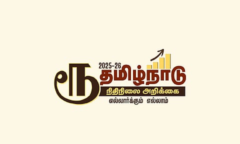 Official Logo for TN budget 2025-26