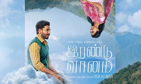 Poster of the film (Image:X)