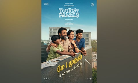 Poster of the film (X)