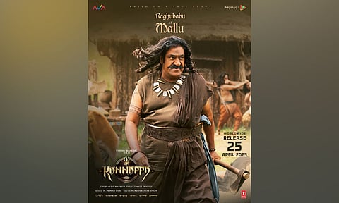 Poster of the film (X)