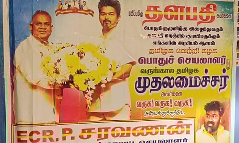 &nbsp;Posters featuring N Anand, the party's general secretary, as its chief ministerial candidate&nbsp;