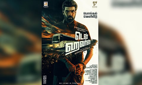 Sibi Sathyaraj's Ten Hours trailer promises a gripping thriller