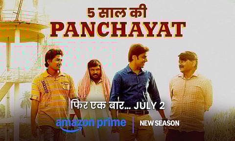 Poster of the film (X)