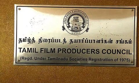 Tamil Film Producers' Council