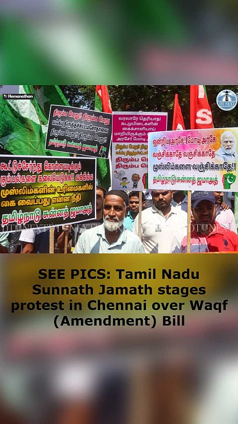 SEE PICS: Tamil Nadu Sunnath Jamath stages protest in Chennai over Waqf (Amendment) Bill