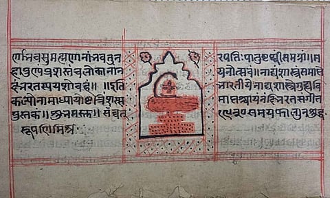 Manuscripts of Bhagavad Gita, Natyashastra inscribed on UNESCO's Memory of World Register (Image/X)&nbsp;