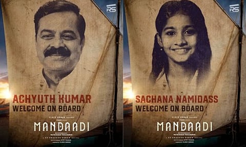 Actor Achuyuth Kumar and actress Sachana (IANS)