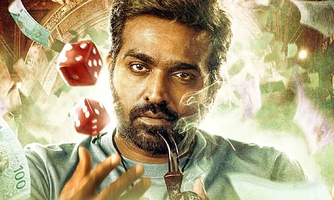 Vijay Sethupathi starrer Ace movie poster
