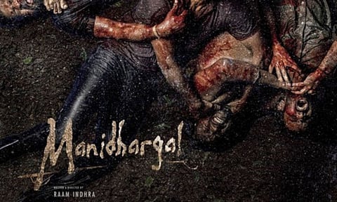 Representative Image (IANS)