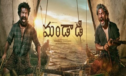 Mandaadi film poster&nbsp; (IANS)