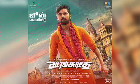 'Adangathey' film poster