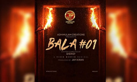 KPY Bala's upcoming film announcement poster (Instagram)