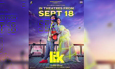 Love Insurance Kompany poster