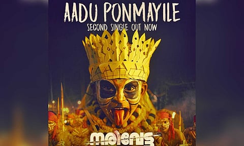 'Narivetta' film's Aadu Ponmayile song release poster (IANS)