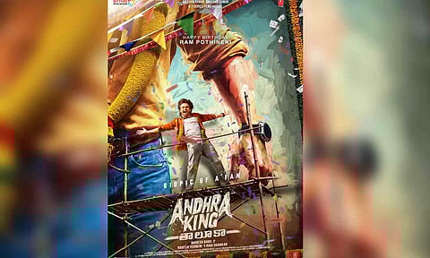 'Andhra King Taluka' film poster&nbsp; (X)