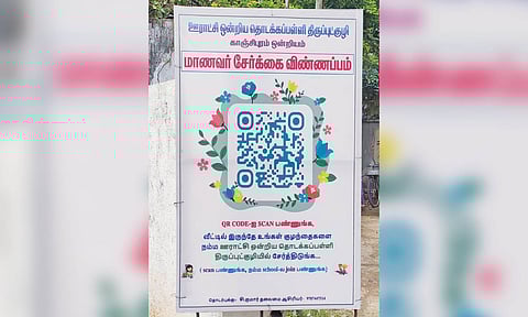 The QR code for enrollments placed by a panchayat union primary school in Thiruppukkuzhi village