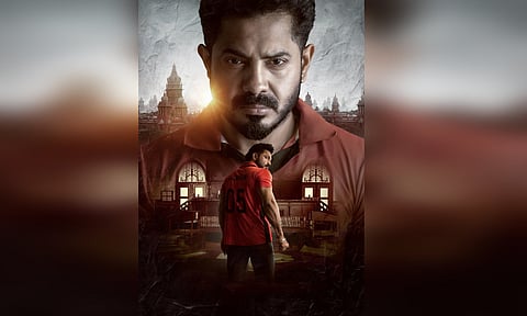 First look of Kotapadi J Rajesh's acting debut Angikaaram released&nbsp;