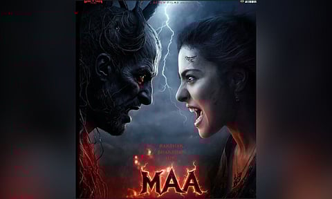 MAA Poster&nbsp;