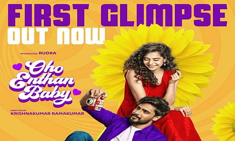 The first glimpse of Oho Enthan Baby (X/@Siva_Kartikeyan)