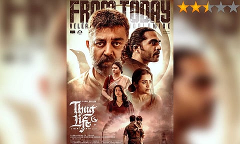 'Thug life' poster (X)