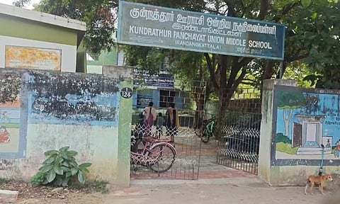 Government Middle School in Kundrathur&nbsp;