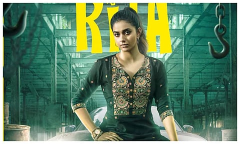 Keerthy Suresh's action-comedy 'Revolver Rita' release date out, film to hit theatres on this day&nbsp;