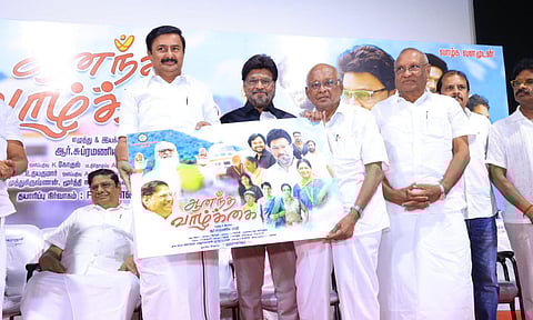 From the audio launch event