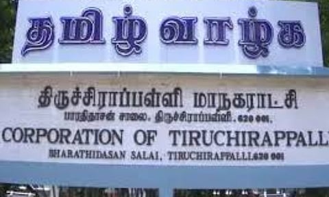 Tiruchy City Corporation&nbsp;