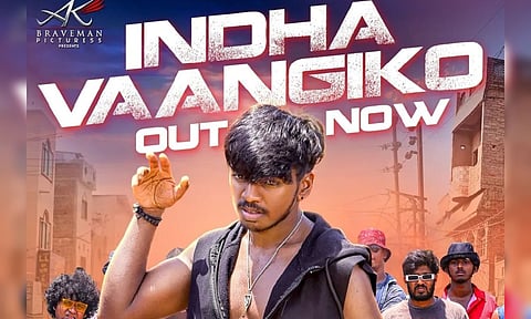 &nbsp;Vijay Sethupathi's son Surya Sethupathi's debut film Phoenix (Photo: IANS)&nbsp;