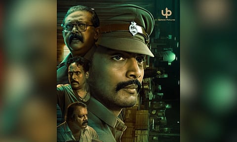 Poster of the film (IANS)