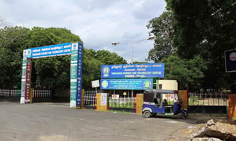 An outside view of Kotturpuram Science Centre (Credit: Wikipedia)