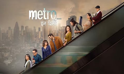 Poster of Metro...in dino (Photo/Instagram)