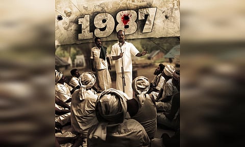 Poster of the film&nbsp;