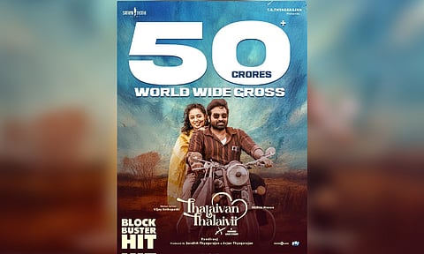 Thalaivan Thalaivi movie poster