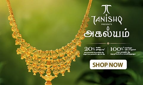 Agalyam by Tanishq: Where Tamil tradition shines bright this Aadi